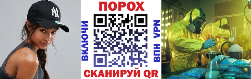 купить   Байкальск  маркетплейс как зайти  Amphetamine Розовый 
