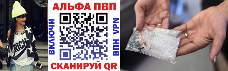 Alpha PVP СК  Байкальск 