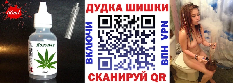 продажа наркотиков  Байкальск  Canna-Cookies марихуана 