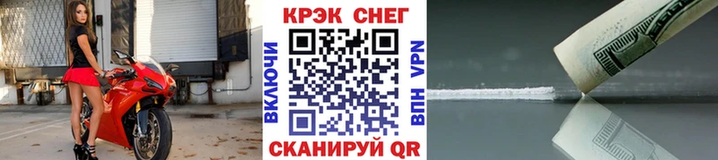 Кокаин 97% Байкальск