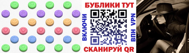 купить наркотик  Байкальск  Ecstasy XTC 