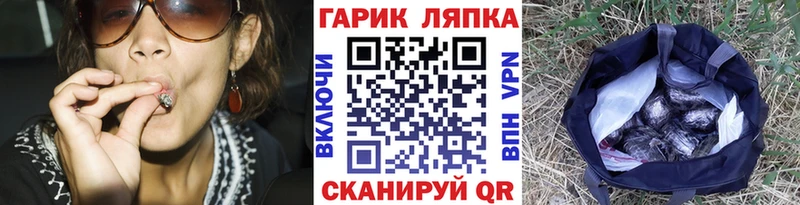 blacksprut как зайти  Байкальск  ГАШИШ убойный 
