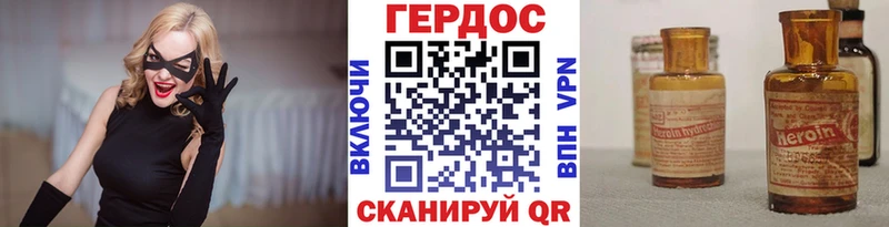 площадка Telegram  Байкальск  ГЕРОИН белый  наркотики 