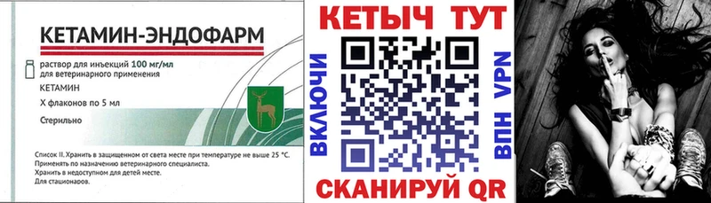 omg ONION  Байкальск  КЕТАМИН ketamine 