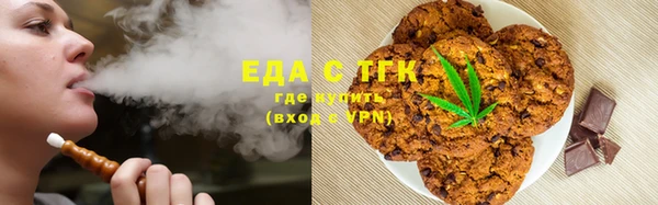 МДМА Армянск