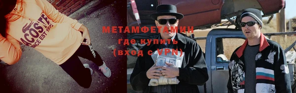 МДМА Армянск