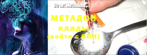 МДМА Армянск