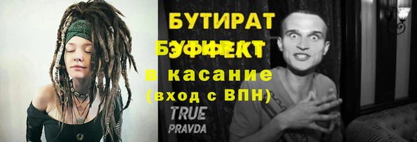 кокаин перу Протвино