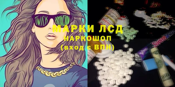 МДМА Армянск