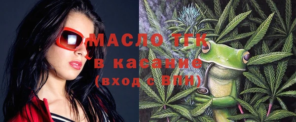 МДМА Армянск