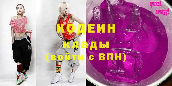Альфа ПВП Арсеньев