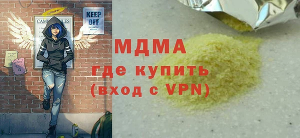 МДПВ Аркадак