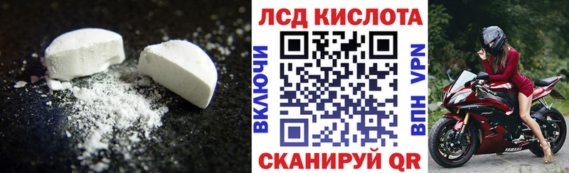Лсд 25 экстази кислота  Байкальск 