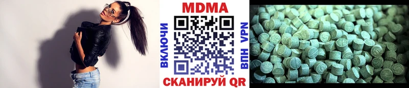 МДМА VHQ где найти наркотики Байкальск