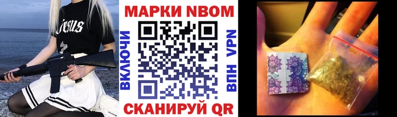 omg ТОР  Байкальск  Наркотические марки 1,8мг  где продают наркотики 