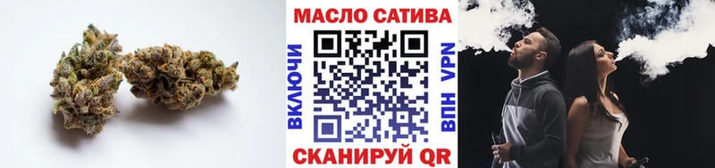 маркетплейс как зайти  Байкальск  Дистиллят ТГК THC oil 