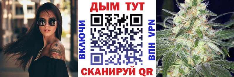 дарнет шоп  Байкальск  Канабис MAZAR 